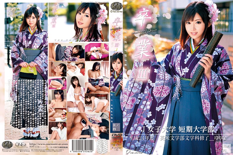 ONEZ-017 | Đụ cô nàng hotgirl nhật bản mặc Kimono xinh đẹp